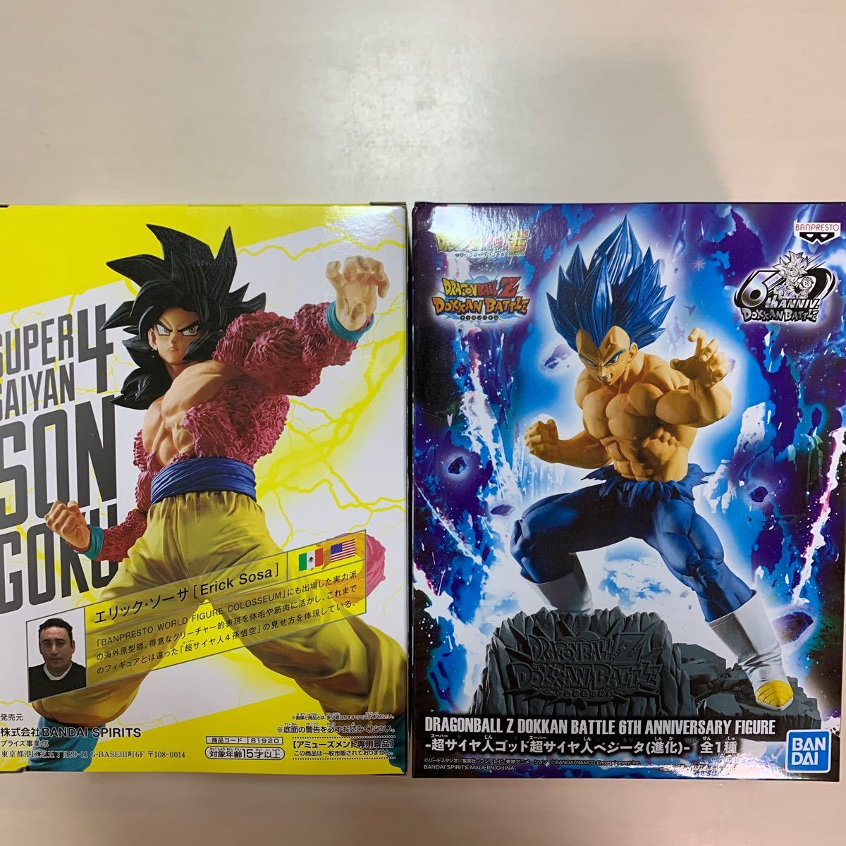 Paypayフリマ ドラゴンボール超 孫悟空 ベジータ ドッカンバトル 超サイヤ人4 Paypayフリマ ドラゴンボール超 孫悟空 ベジータ ドッカンバトル 超サイヤ人4