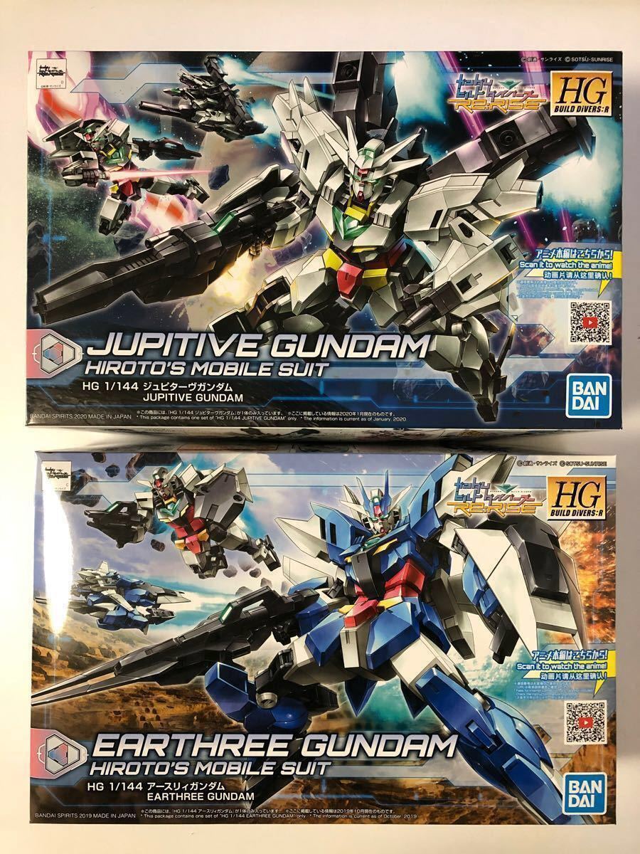 10点セット 新品未開封9点 組済み1点 ガンダムビルドダイバーズ Re:RISE ビルドファイターズ ガンプラ HG 未組立