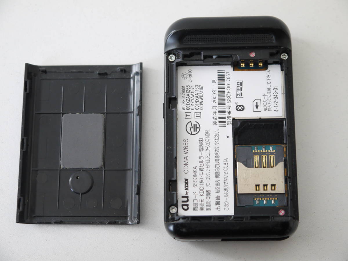au Sony Ericsson ガラケー 携帯電話 Xmini CDMA W65S ブラック_画像2