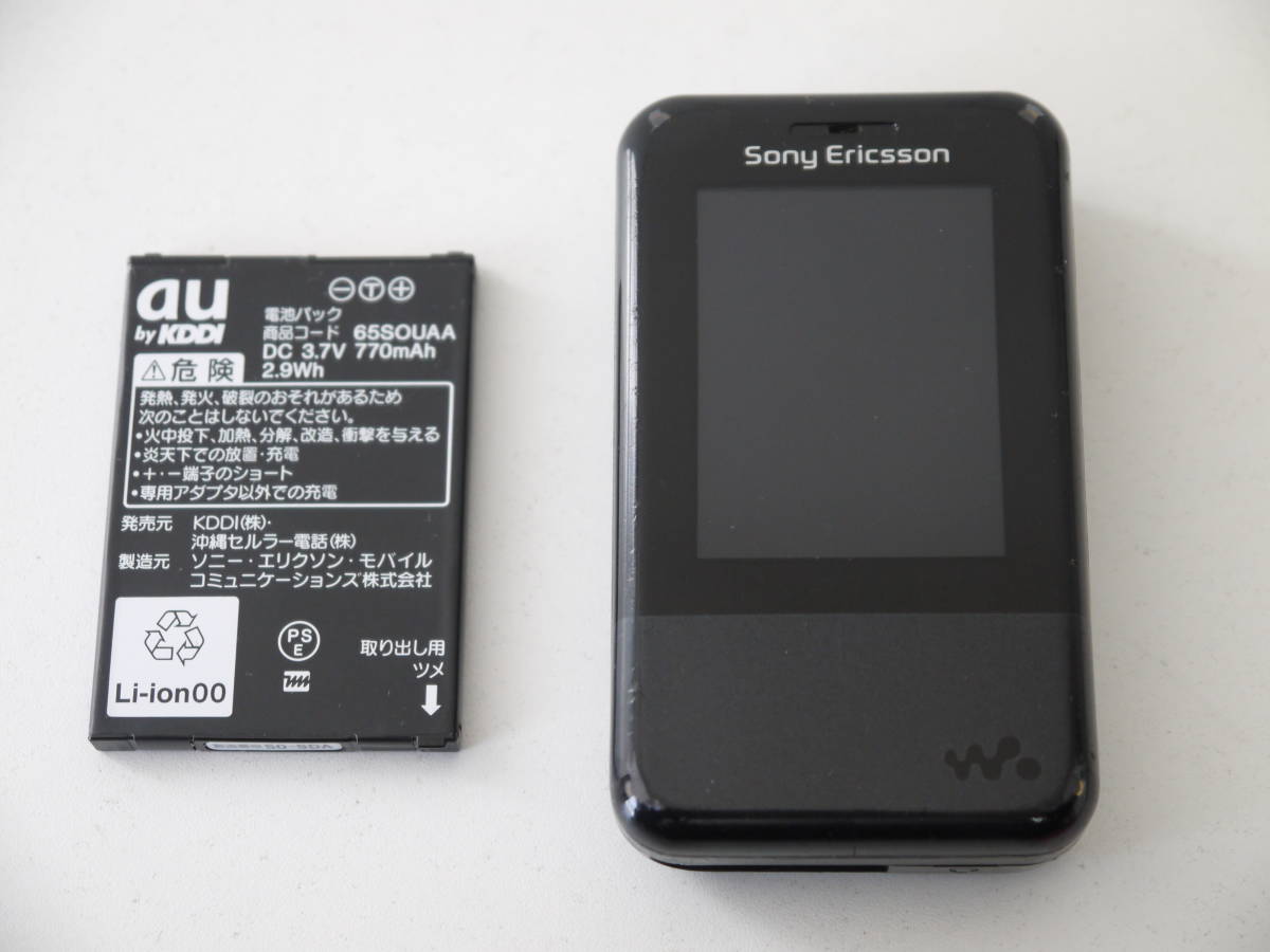 Yahoo!オークション - au Sony Ericsson ガラケー 携帯電話 Yahoo!オークション - au Sony Ericsson ガラケー 携帯電話