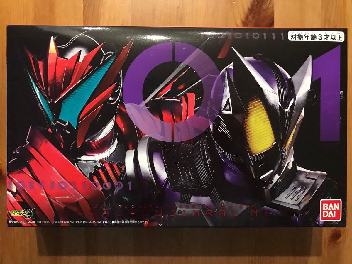 新品未開封】仮面ライダーゼロワン DXメモリアルプログライズキー