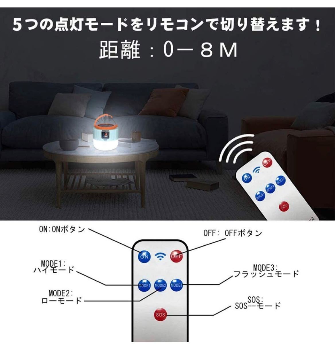 LEDランタン ランタン 3色切替 ソーラーランタン usbリモコン 小型 防水