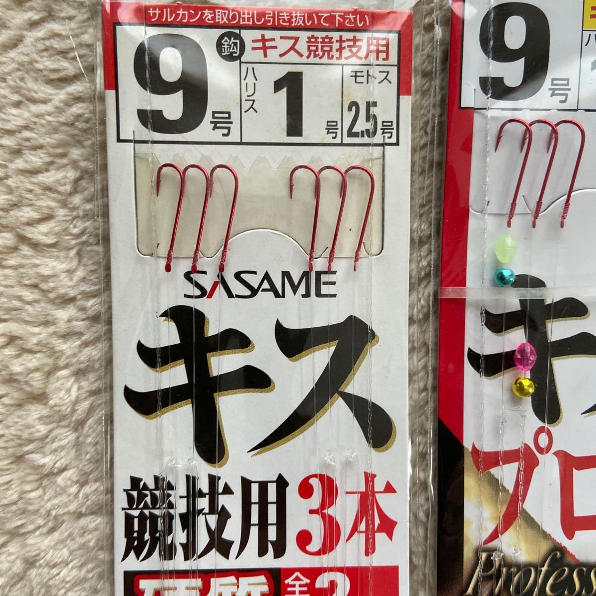 Paypayフリマ ササメ キス釣り用投げ仕掛け5点セット Paypayフリマ ササメ キス釣り用投げ仕掛け5点セット