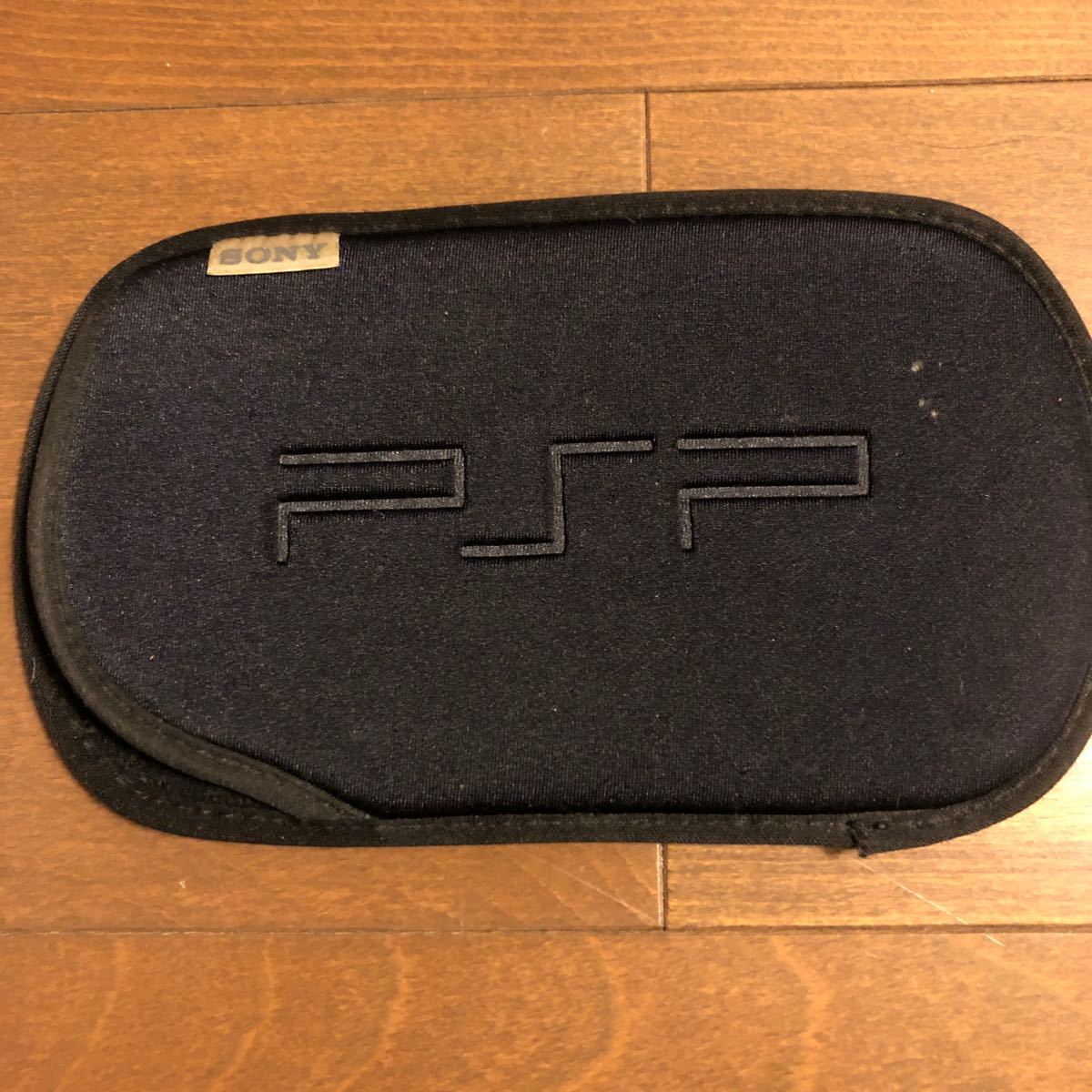 PSP専用カバー