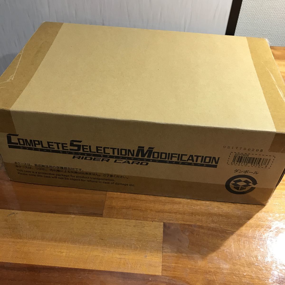 超激安 COMPLETE SELECTION モディフィケーション ライダーカード 新品未使用 送料無料 仮面ライダー 超激安 COMPLETE SELECTION モディフィケーション ライダーカード 新品未使用 送料無料 仮面ライダー