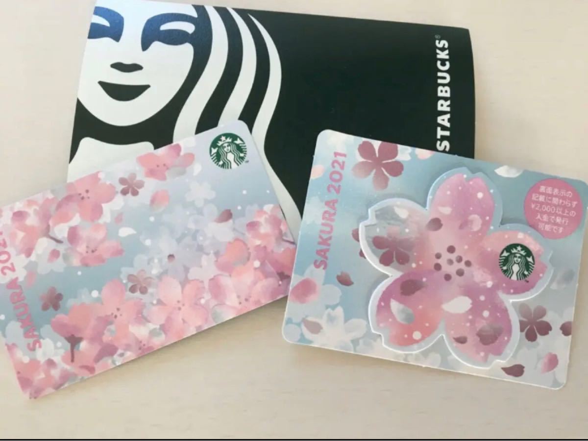 Paypayフリマ ミニ スターバックス カード Sakura ピンクブレス 21 さくら 桜 スタバカード Paypayフリマ ミニ スターバックス カード Sakura ピンクブレス 21 さくら 桜 スタバカード