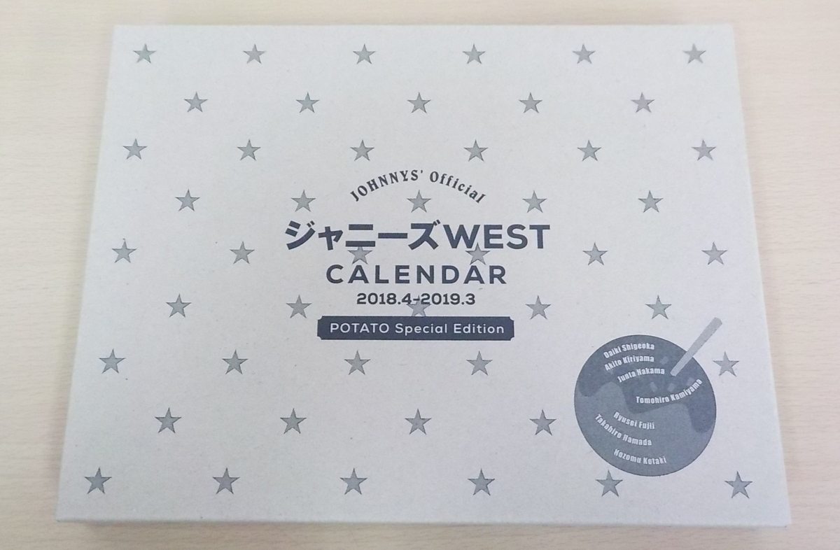 ジャニーズwest カレンダーの値段と価格推移は 40件の売買情報を集計したジャニーズwest カレンダーの価格や価値の推移データを公開