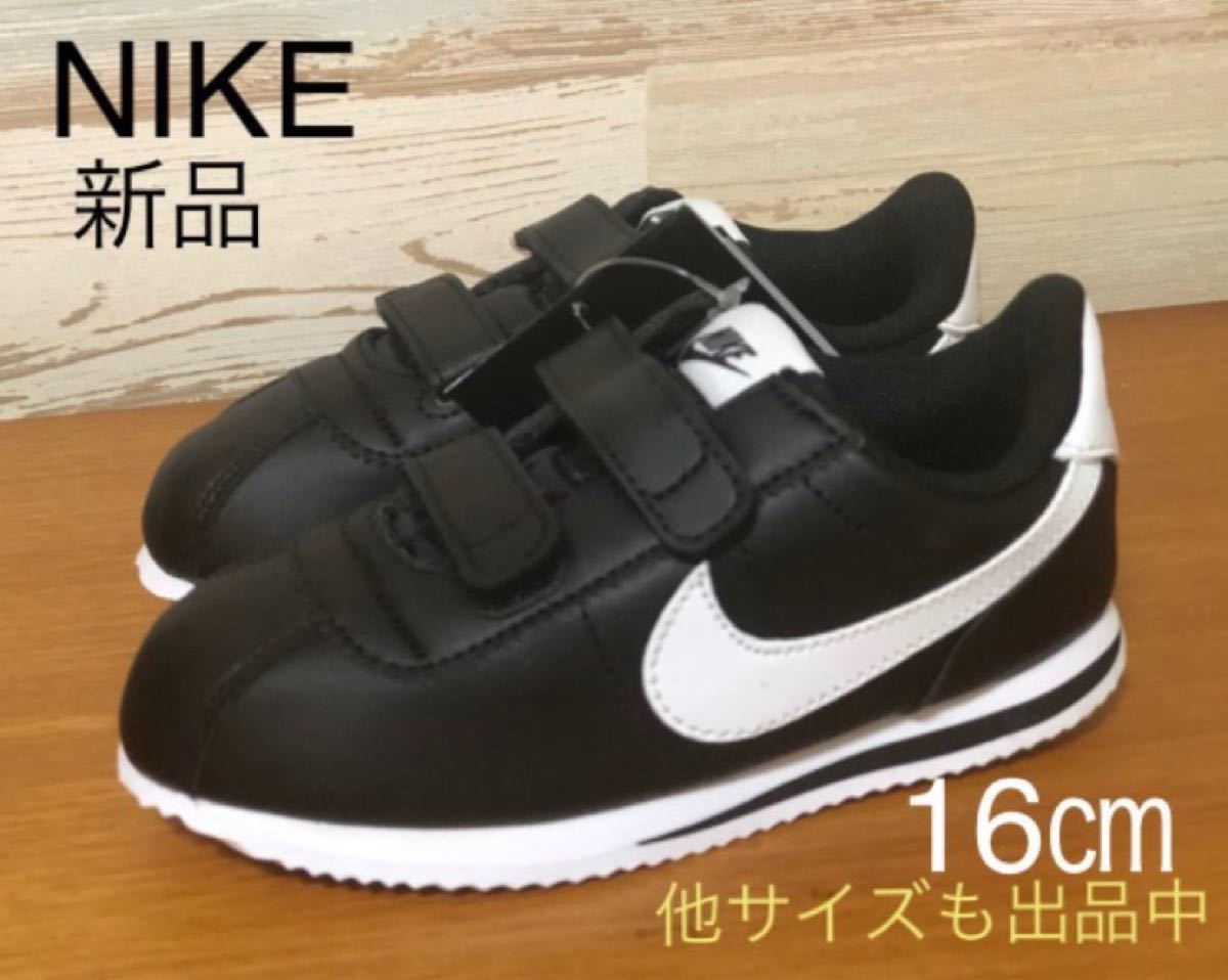 Paypayフリマ 新品 16センチ Nike ナイキ キッズスニーカー コルテッツ Cortez 男の子 女の子 Paypayフリマ 新品 16センチ Nike ナイキ キッズスニーカー コルテッツ Cortez 男の子 女の子