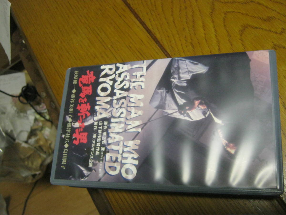  dragon horse .... man VHS Hagiwara Ken'ichi wistaria . beautiful Kazuko root Tsu .. island rice field .. slope higashi . 10 . thousand . preeminence one 