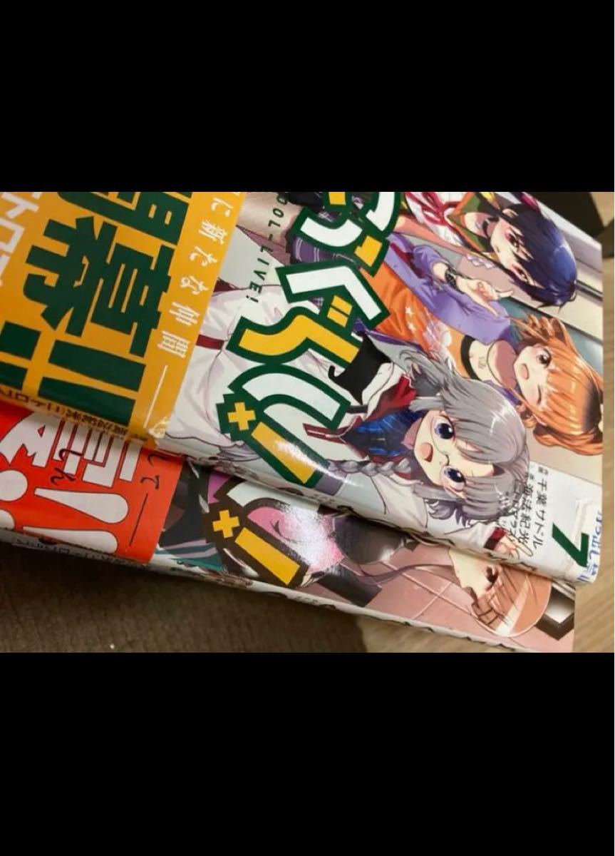 がっこうぐらし 1-12巻 とらのあな特製収納box付|Yahoo!フリマ がっこうぐらし 1-12巻 とらのあな特製収納box付|Yahoo!フリマ