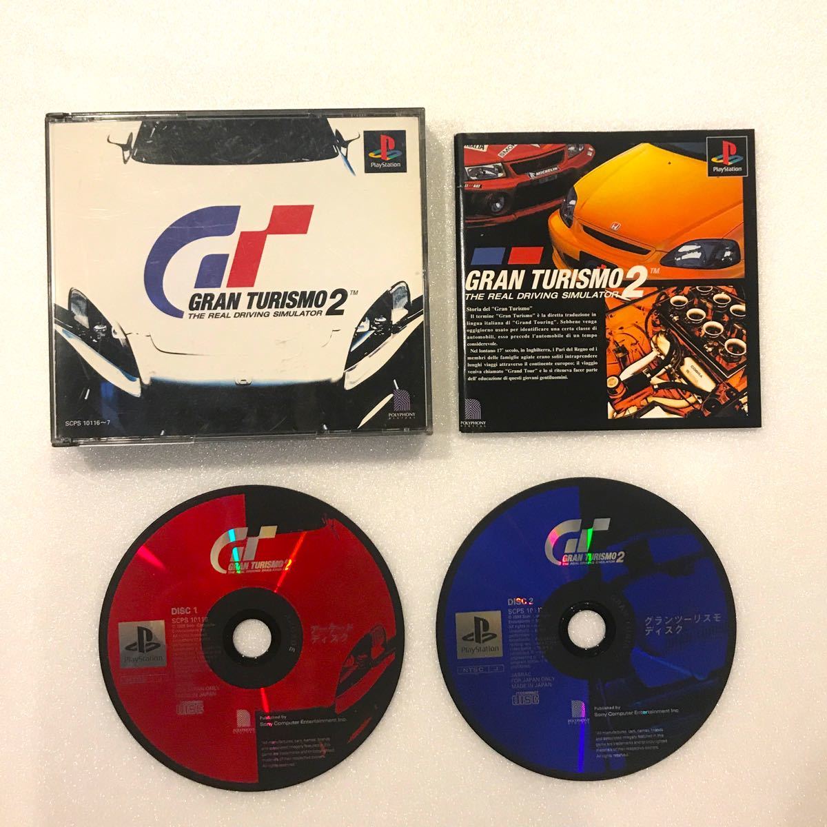 グランツーリスモ2 ps1|Yahoo!フリマ(旧PayPayフリマ) グランツーリスモ2 ps1|Yahoo!フリマ(旧PayPayフリマ)