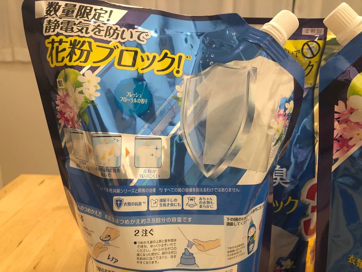 Paypayフリマ レノア本格消臭花粉ブロックフレッシュフローラル3 5倍 1390ml 4袋