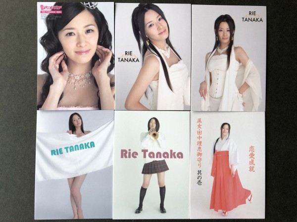 田中理恵 写真集 ブロマイド カード 声優 アニメディア Yahoo!オークション - 田中理恵 声優アニメディア 6枚セット ②