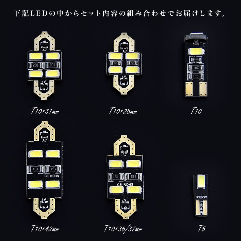 GD系 インプレッサ [H12.8-H19.6] LED ルームランプ 金メッキ SMD 3点セット_画像4