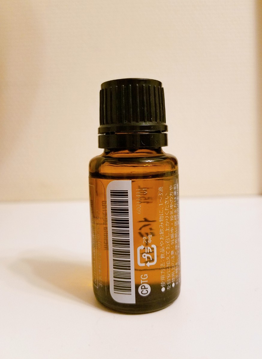 ドテラ ペパーミント doTERRA エッセンシャルオイル