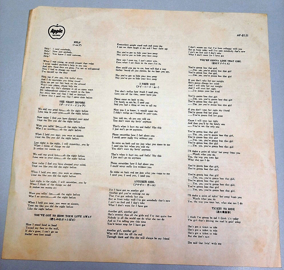 ヤフオク Beatles Help Lp日本語歌詞カード ヤフオク Beatles Help Lp日本語歌詞カード