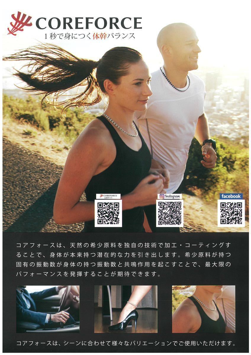 新品 COREFORCE LOOP SUS WHITE コアフォース ループ SUS ホワイト