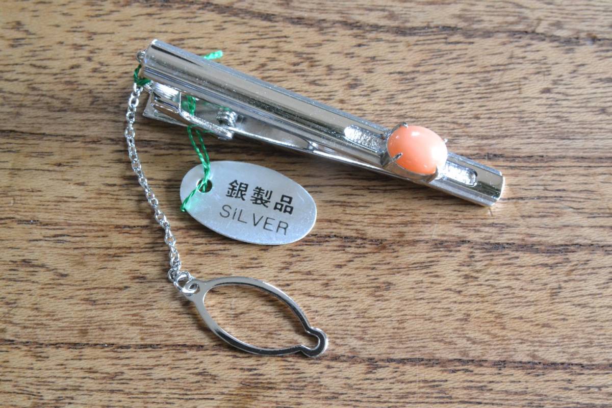  SILVER刻印 ネクタイピン 送料120円 未使用長期保管品　62_画像1