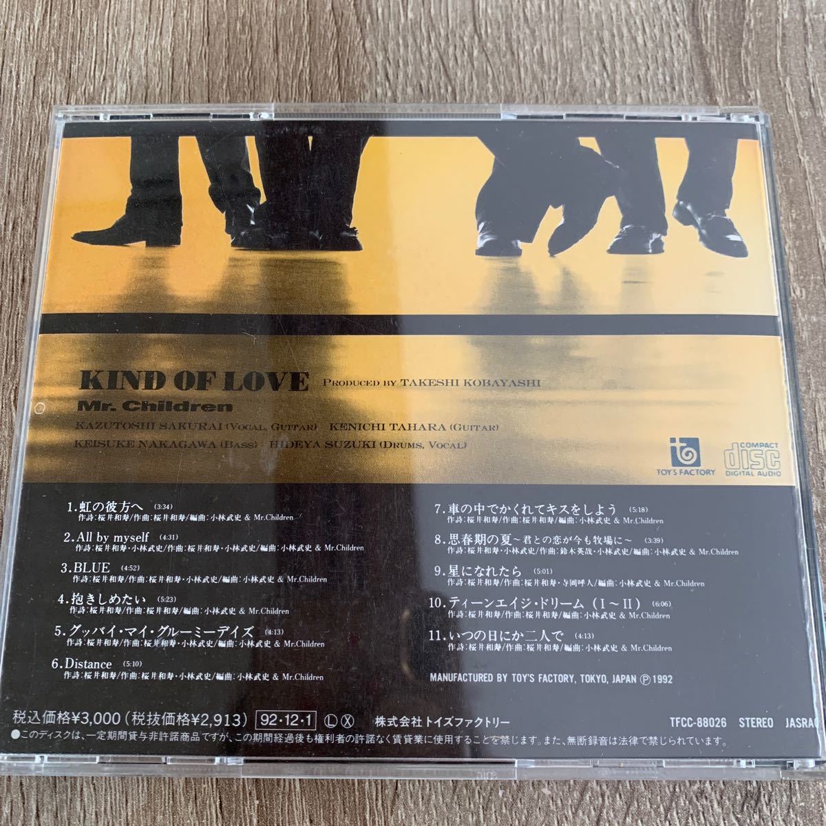 Paypayフリマ Mr Children Kind Of Love 帯付き Paypayフリマ Mr Children Kind Of Love 帯付き