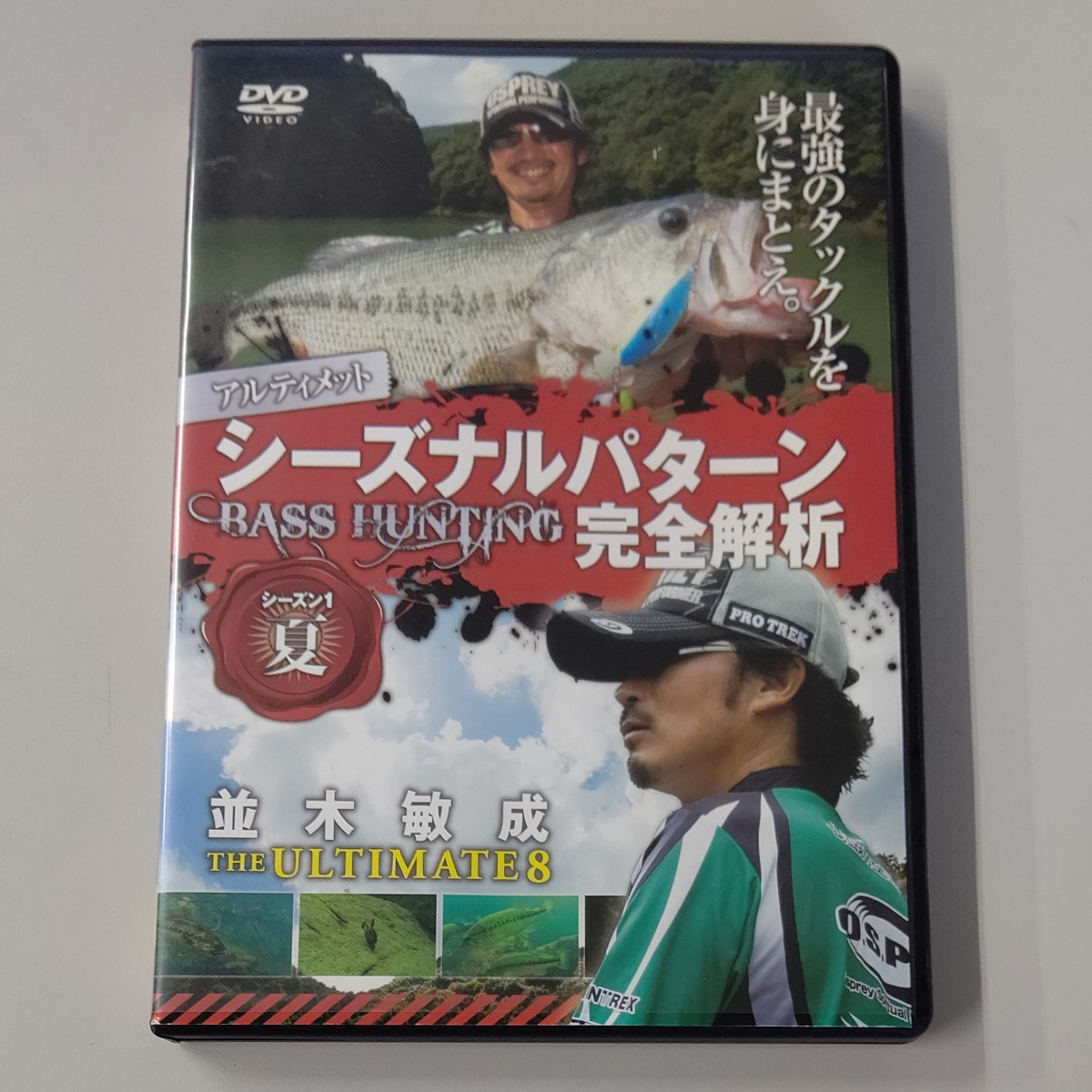 Paypayフリマ アルティメット シーズナルパターン 完全解析 シーズン1 夏 並木敏成 Paypayフリマ アルティメット シーズナルパターン 完全解析 シーズン1 夏 並木敏成