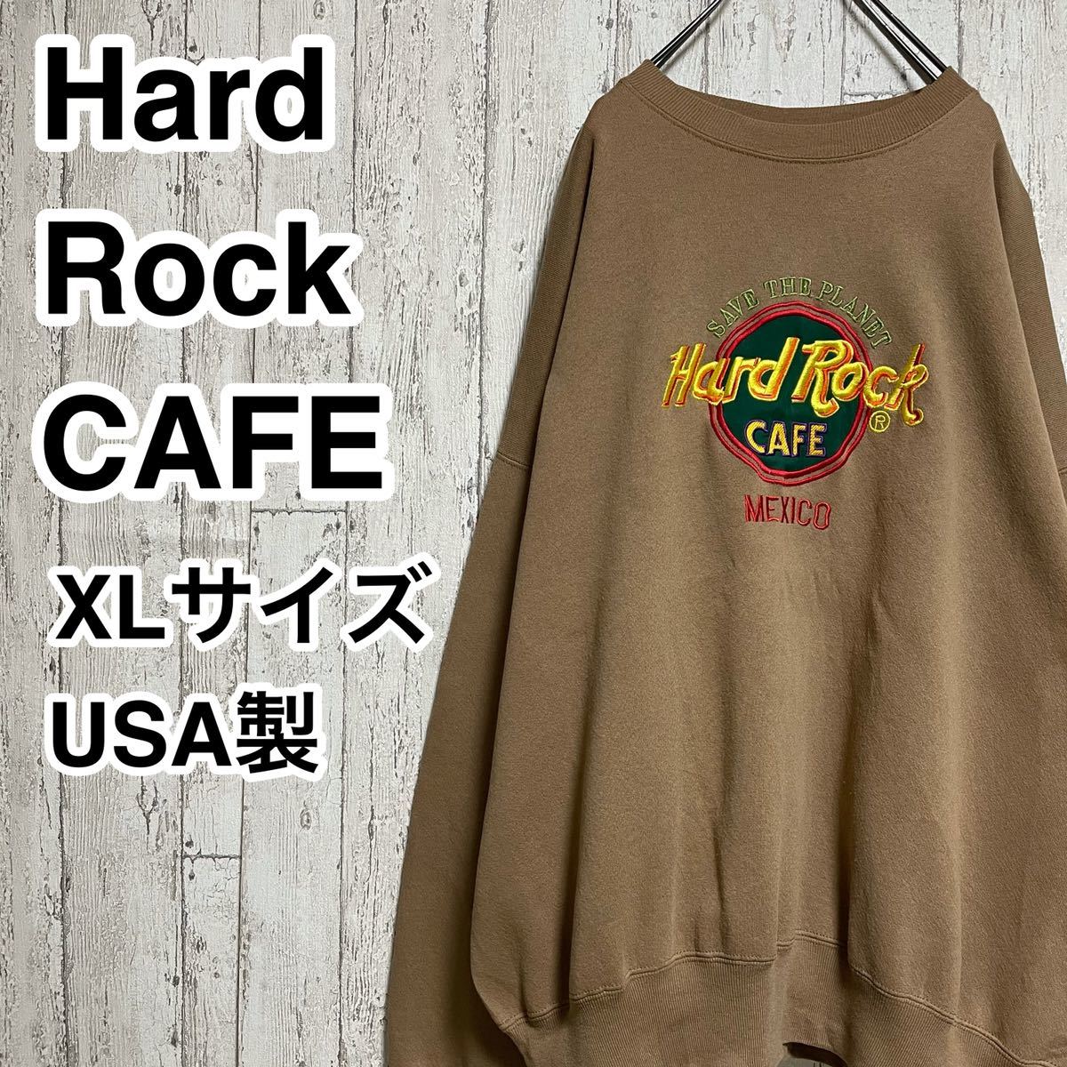 【人気カラー】Hard Rock CAFE ハードロックカフェ スウェットトレーナー XLサイズ 刺繍 ベージュ USA製 裏起毛