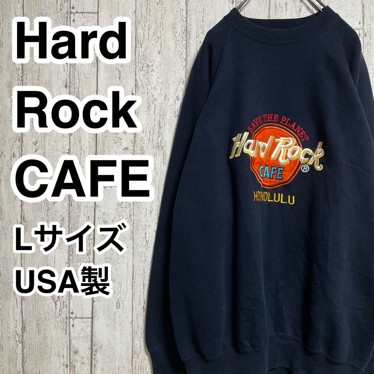 Hard Rock CAFE ハードロックカフェ スウェットトレーナー Lサイズ ブラック ラグランスリーブ 刺繍 裏起毛