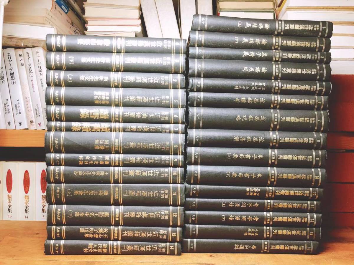  rare!! peace .. seal close ..... all 48 volume large complete set of works!! inspection : close . record / theory language /.../.. Akira /../. writing large series /../ university /../... necessary / history chronicle / furthermore paper / middle .