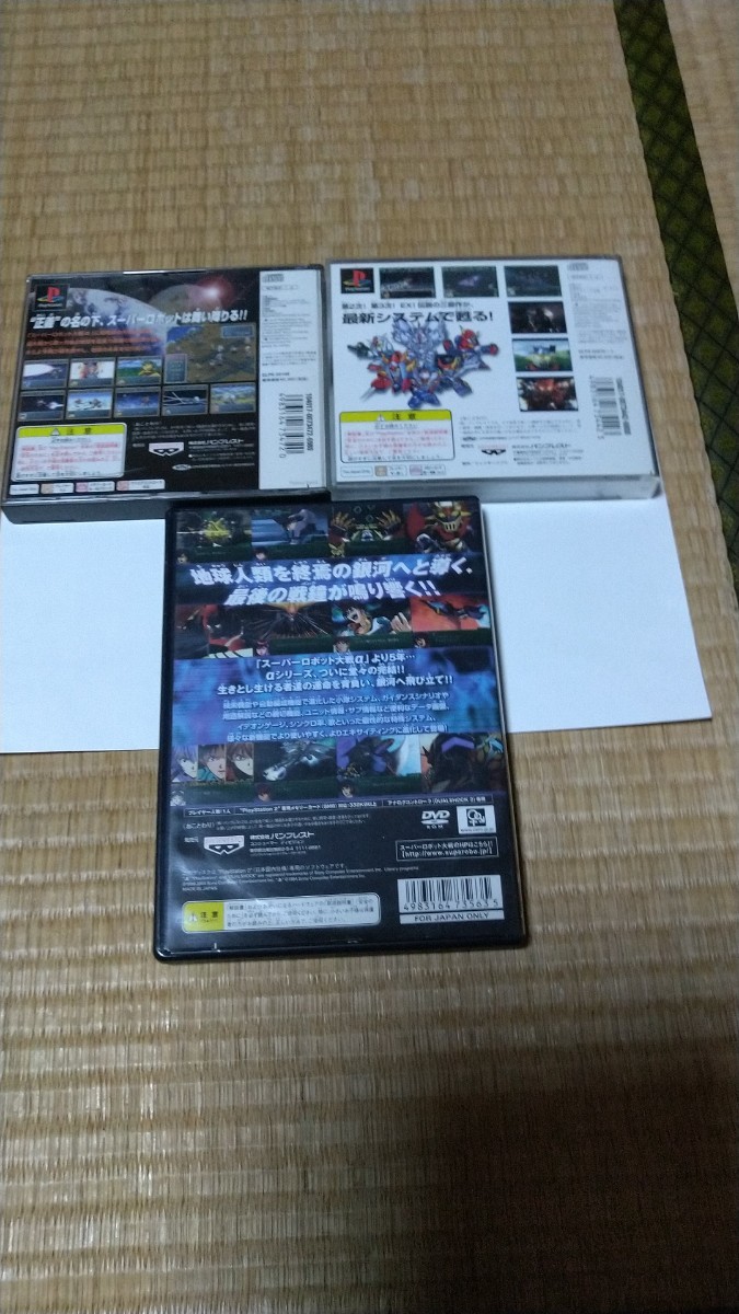 Paypayフリマ スーパーロボット大戦 ソフト 攻略本セット Paypayフリマ スーパーロボット大戦 ソフト 攻略本セット