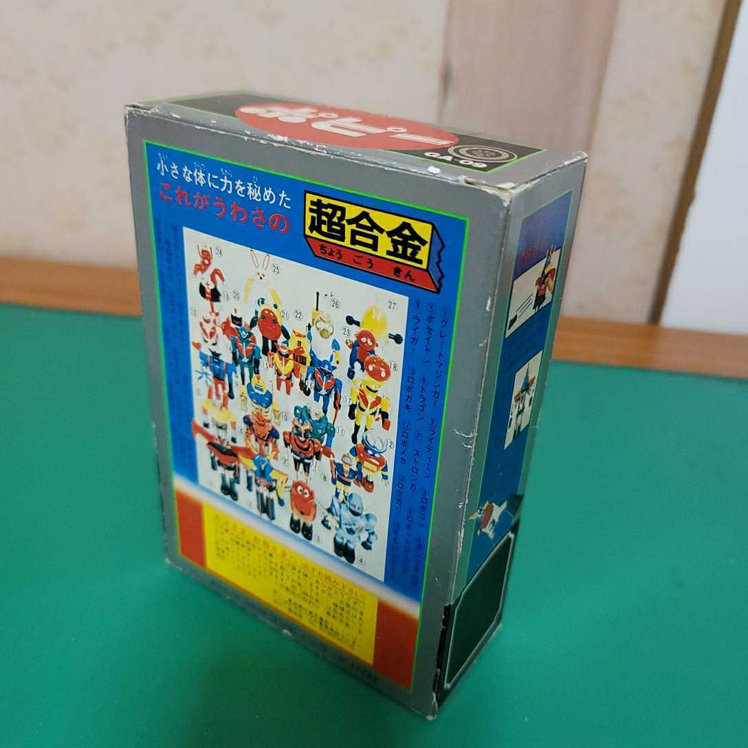 ポピー 超合金 DX スーパーメタル ブラック 勇者ライディーン 完 ポピー 超合金 DX スーパーメタル ブラック 勇者ライディーン 完