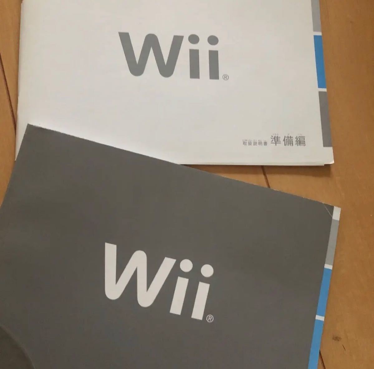 任天堂Wii ニンテンドーWii 一式
