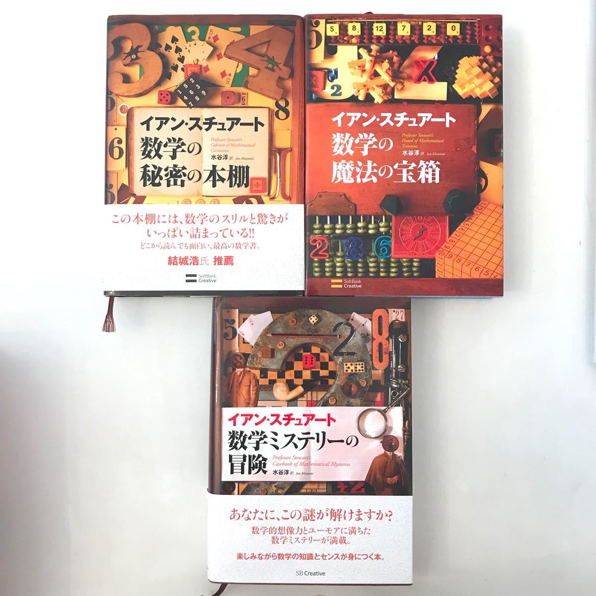 マリナボーダー 秘密のたからばこ【新品】2冊 - 通販