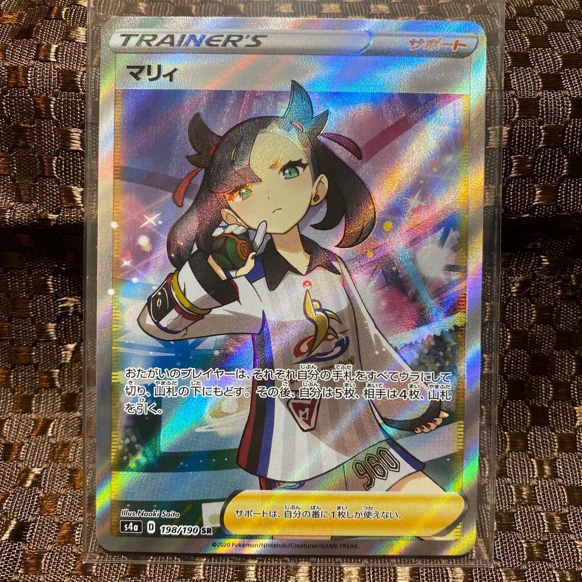Paypayフリマ ポケモンカード マリィ Sr Paypayフリマ ポケモンカード マリィ Sr