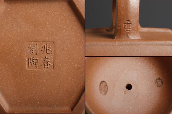 NK24490 中国陶器 在銘 兆春制陶 紫砂朱泥 花草漢詩刻六方急須(四方 