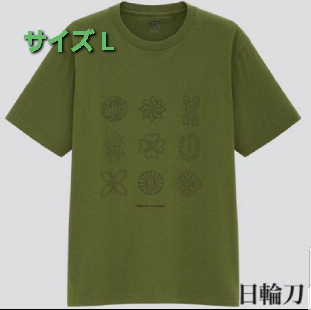 鬼滅の刃　ユニクロ コラボTシャツ Lサイズ