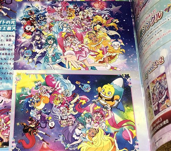 Paypayフリマ 美品 パンフレット プリキュア ミラクルユニバース チラシ ぬりえ 3種 綴じ込みポストカード 付 送料無料