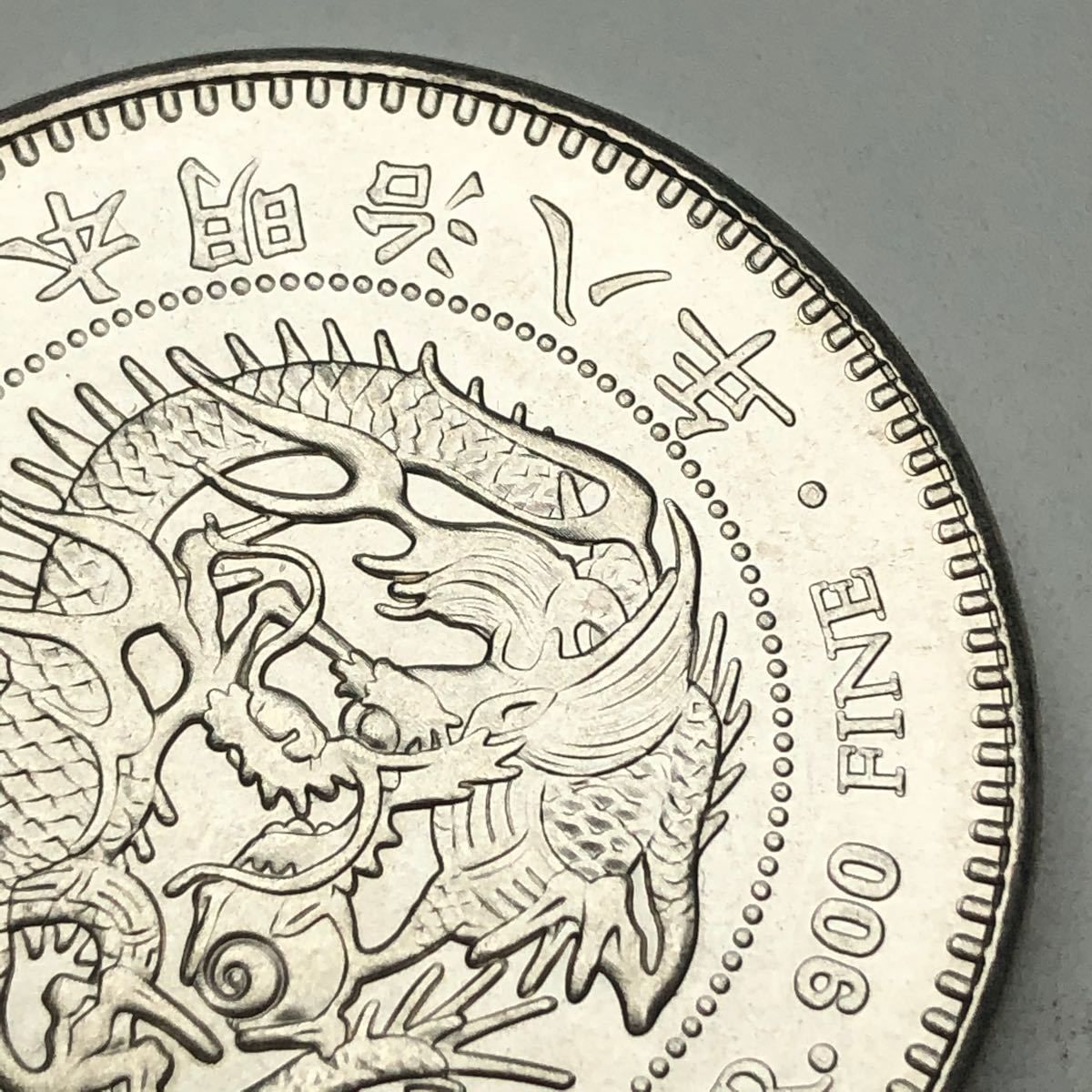 古銭  アンティークコイン  大日本明治八年　貿易銀 極美品