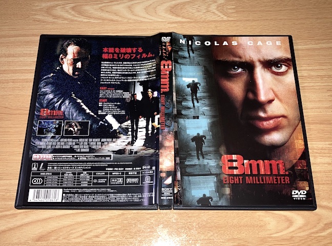 DVD【8mm】ニコラス・ケイジ　ホアキン・フェニックス_画像3