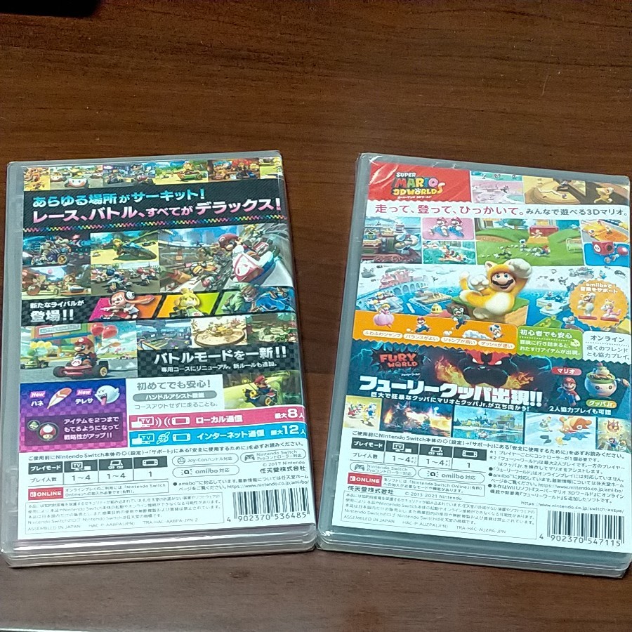 新品未使用未開封 Nintendo Switch  マリオカート8デラックスと スーパーマリオ3DWORLD