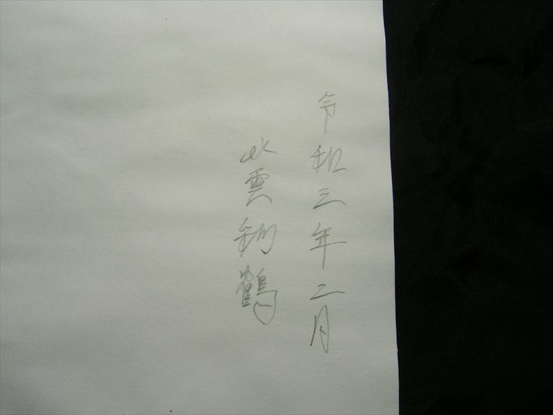 ヤフオク 絵画 アート 手描きイラスト インテリア 特殊加 ヤフオク 絵画 アート 手描きイラスト インテリア 特殊加