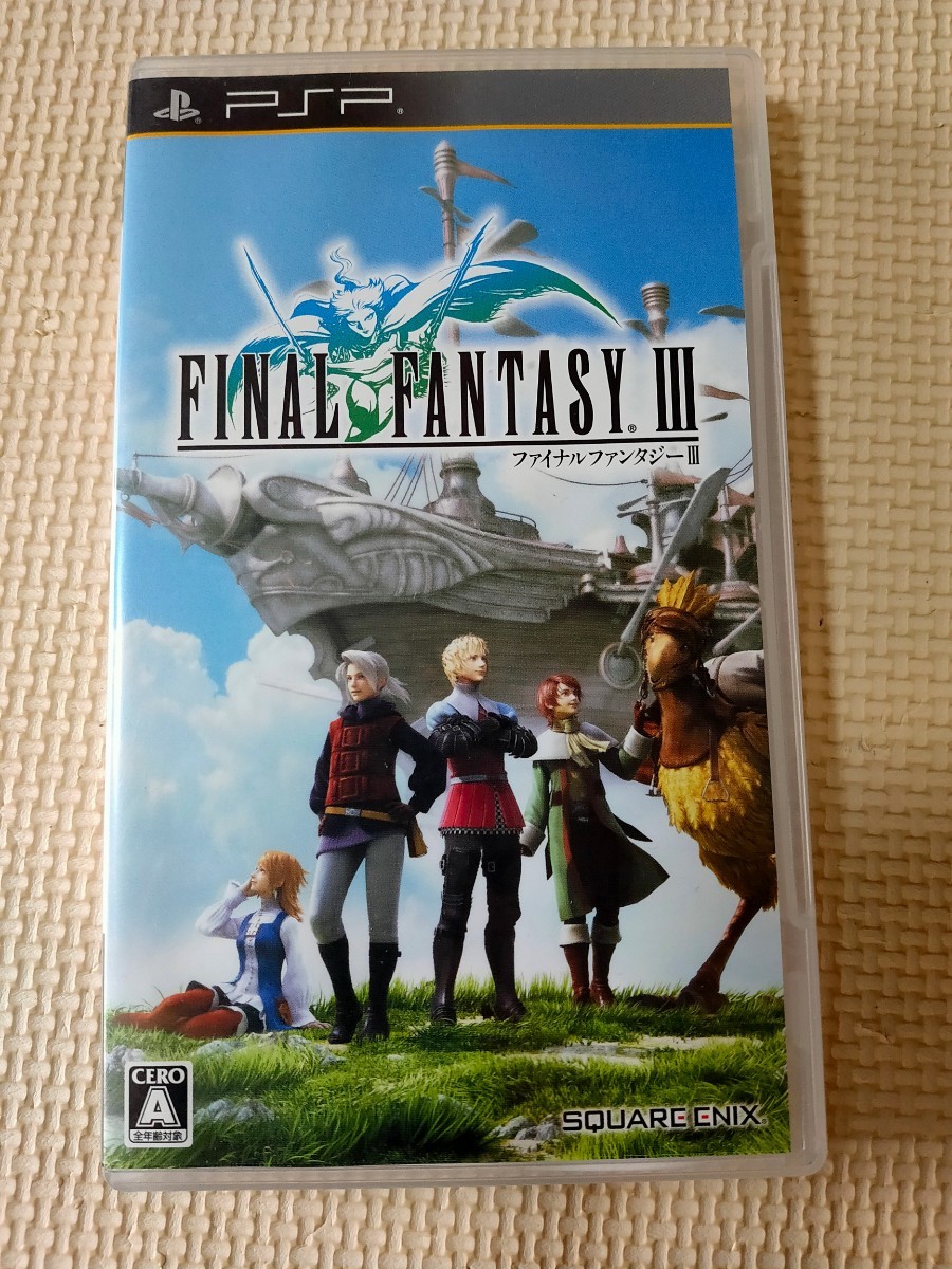 Paypayフリマ Psp ファイナルファンタジーiii Ff3 ファイナルファンタジー3