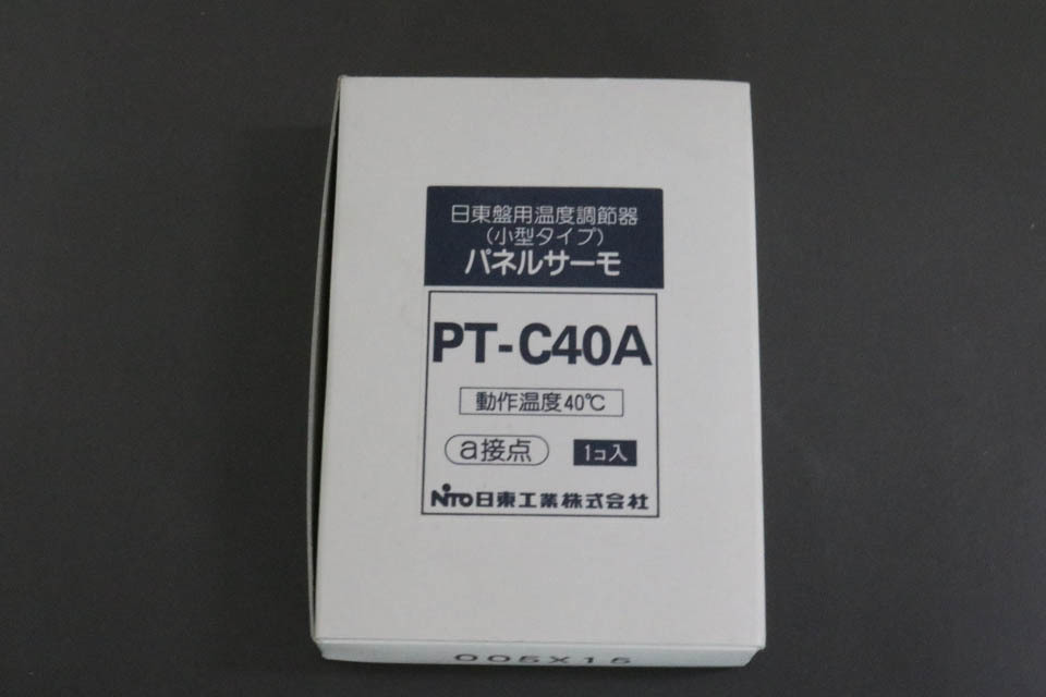 ★温度サーモ 日東工業 PT-C40A 盤用温度調節器（パネルサーモ）温度センサー 未使用品 管理番号[F2-B0023]_画像3