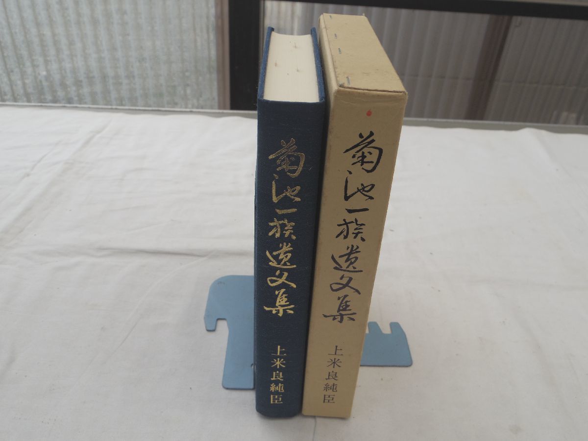 【正規取扱店】 識別カ】☆ まとめ落札歓迎 次第からキリまでの謡ひ方 古書 ☆ その他