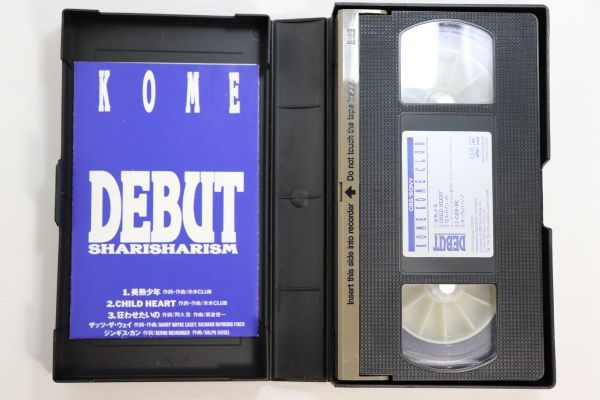 # видео #VHS# рис рис CLUB большой полное собрание сочинений Vol.01 DEBUT SHARISHARISM# рис рис CLUB# б/у #