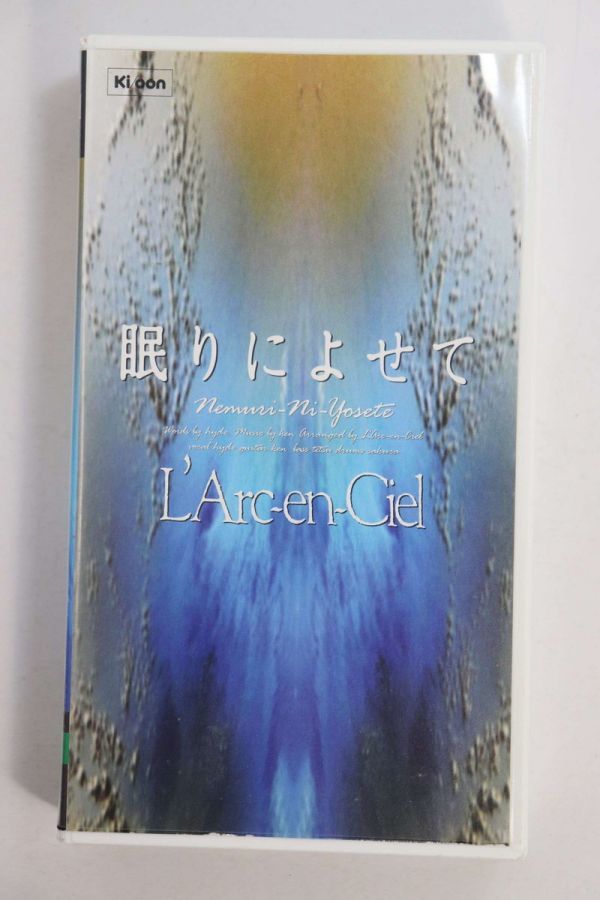 ■ビデオ■ＶＨＳ■眠りによせて■Ｌ’Ａｒｃ－ｅｎ－Ｃｉｅｌ■中古■_画像1