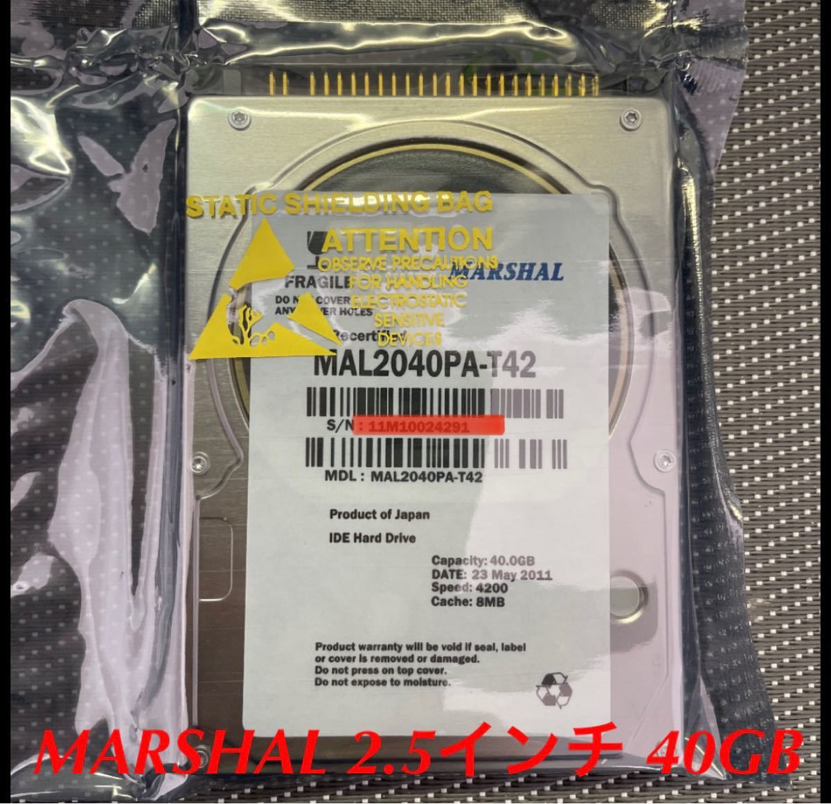 Marshal HDD 2.5インチATA 40GBメーカー再生品