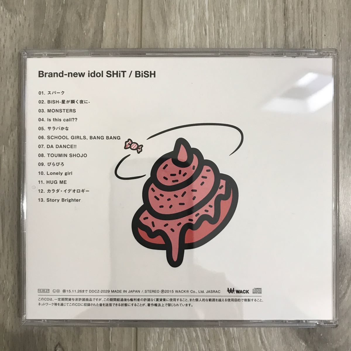 Brand new idol shit 限定ポスター - telepia.jp