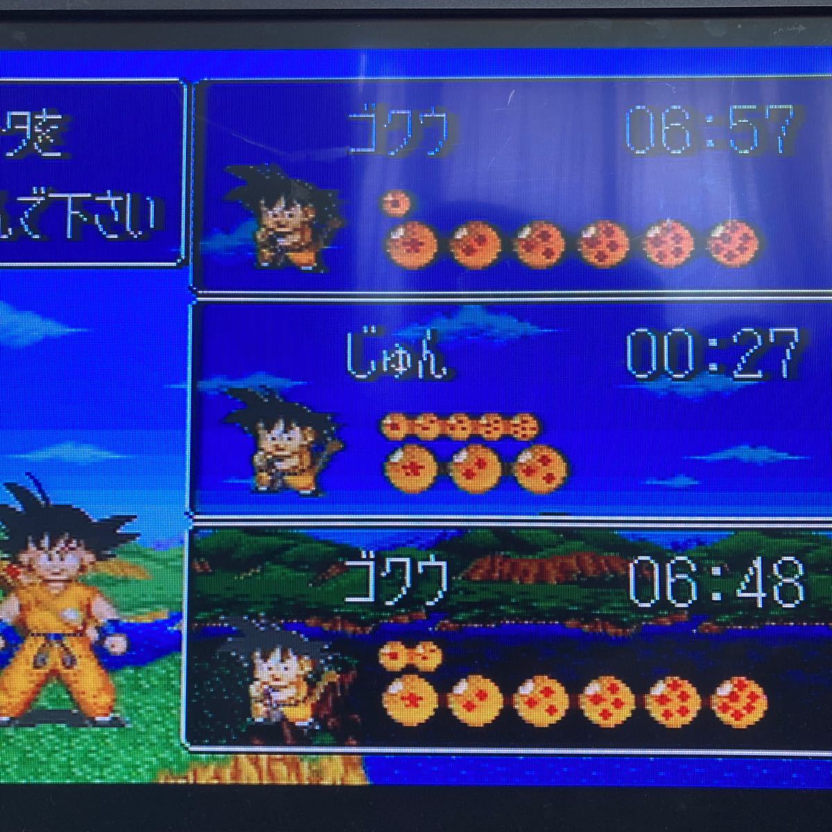 Paypayフリマ スーパーファミコンソフト ドラゴンボールz超悟空伝 突撃編 Paypayフリマ スーパーファミコンソフト ドラゴンボールz超悟空伝 突撃編