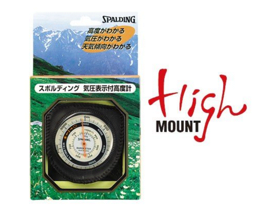 ハイマウント(HIGHMOUNT) HM 高度計 11232の画像3
