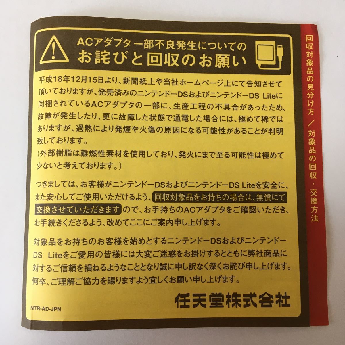 ニンテンドーDS  ソフト ニンテンドッグス　柴　フレンズ　犬　ペット　カセット　ゲーム　任天堂　