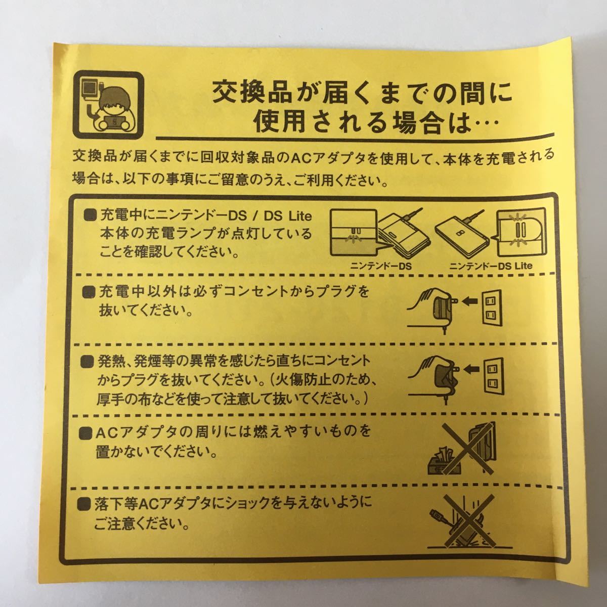 Paypayフリマ ニンテンドーds ソフト ニンテンドッグス 柴 フレンズ Paypayフリマ ニンテンドーds ソフト ニンテンドッグス 柴 フレンズ